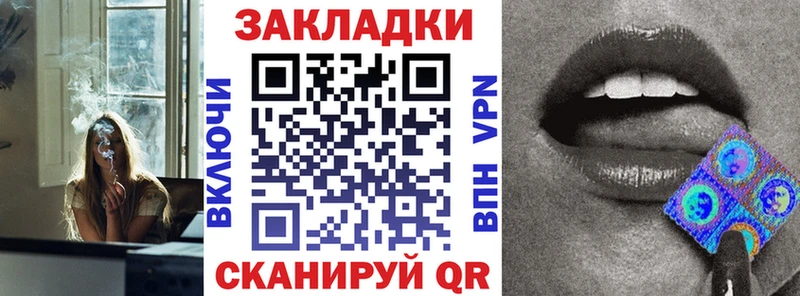 Магазин наркотиков Спасск-Дальний ГАШИШ  АМФ  Меф мяу мяу  kraken ссылки  Бошки Шишки 