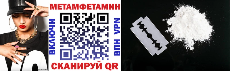 АМФ Premium наркотики Спасск-Дальний