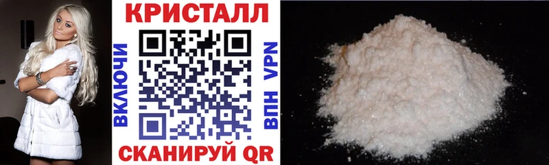 Амфетамин 97% Спасск-Дальний