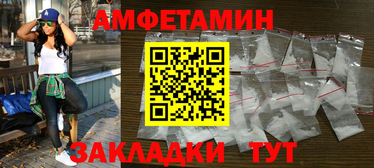 Гашиш  Меф МЯУ МЯУ кристаллы  NBOMe  КОКАИН  Вход с VPN  ТГК  Как найти закладки?  Спасск-Дальний  МАРИХУАНА 