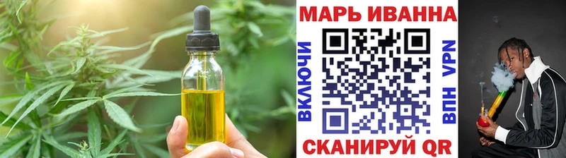 Cannafood марихуана  МЕГА tor  Спасск-Дальний 