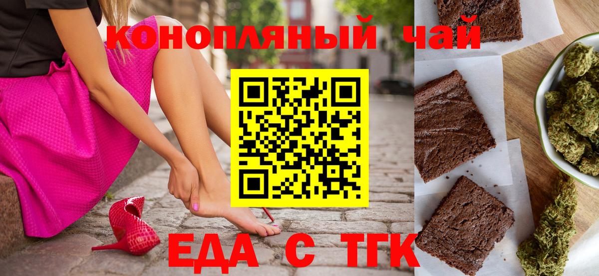 Бошки Шишки Спасск-Дальний