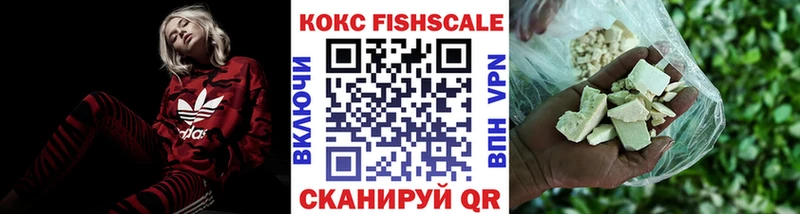 КОКАИН 97%  Спасск-Дальний 