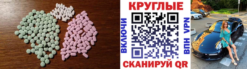 Ecstasy Philipp Plein  Спасск-Дальний 