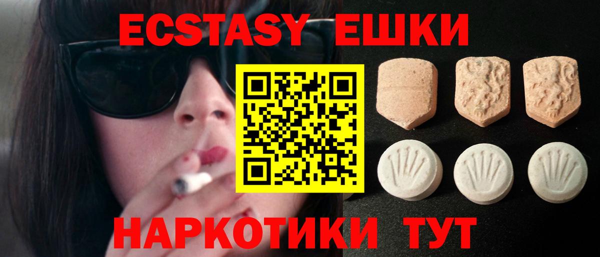 купить наркоту  Вход с VPN    зеркало  ЭКСТАЗИ DUBAI  ЭКСТАЗИ mix  Спасск-Дальний 