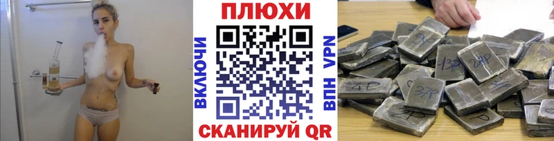ГАШИШ Изолятор  дарнет шоп  Спасск-Дальний 