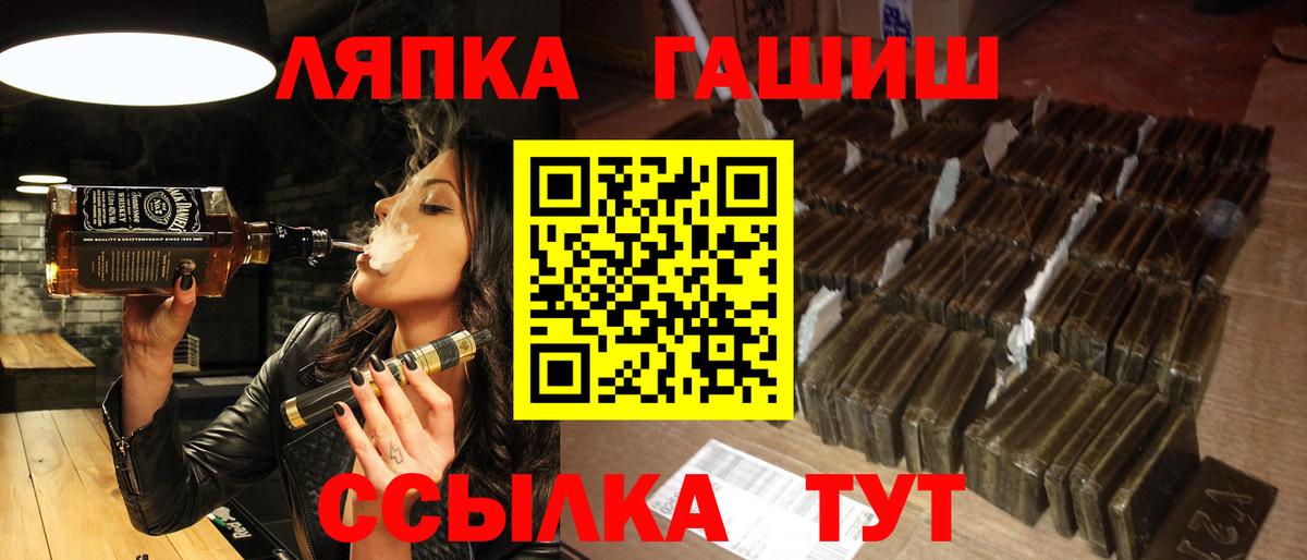 Спасск-Дальний  Гашиш гашик  Вход с VPN  ГАШИШ 40% ТГК 