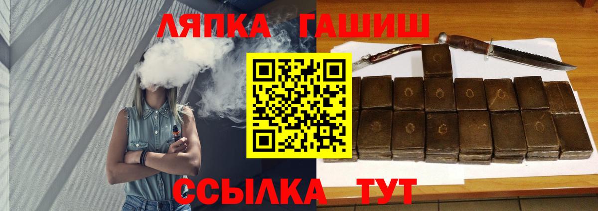 Гашиш Cannabis Спасск-Дальний