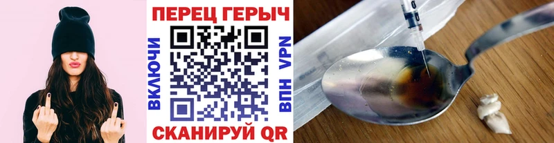 Героин Афган  мориарти какой сайт  Спасск-Дальний 