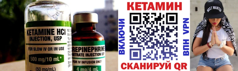 купить  цена  блэк спрут зеркало  КЕТАМИН ketamine  Спасск-Дальний 
