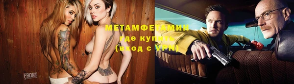 герыч Кукмор