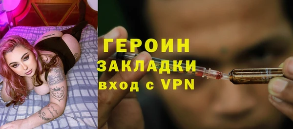 герыч Кукмор