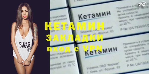 MESCALINE Приозерск