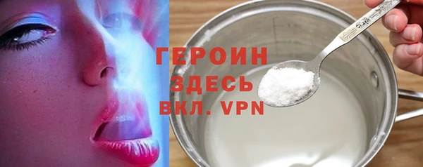 герыч Кукмор