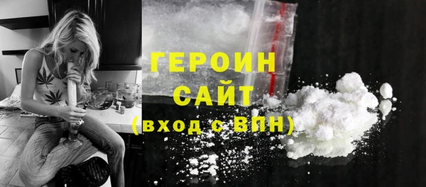 герыч Кукмор