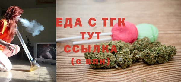 герыч Кукмор