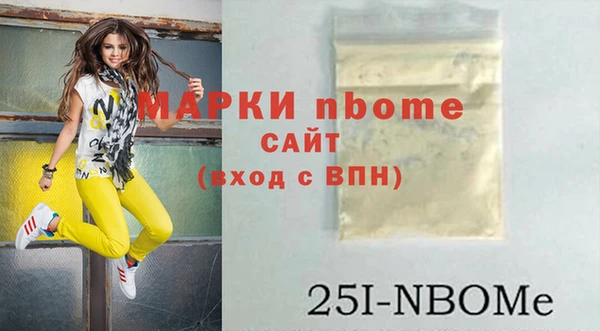 мефедрон мука Пролетарск