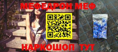 мефедрон VHQ Среднеуральск