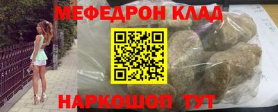 метамфетамин Ставрополь