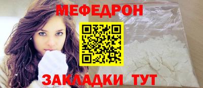 метамфетамин Ставрополь