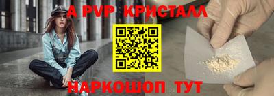 метамфетамин Ставрополь