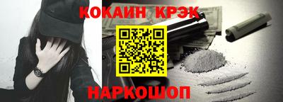 гашик Старая Купавна