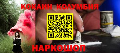метамфетамин Ставрополь