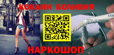 гашик Старая Купавна
