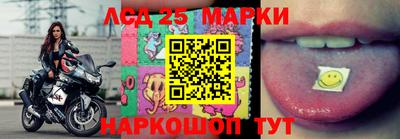 метамфетамин Ставрополь