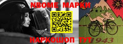 гашик Старая Купавна