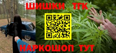 метамфетамин Ставрополь