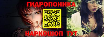 метамфетамин Ставрополь