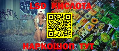метамфетамин Ставрополь