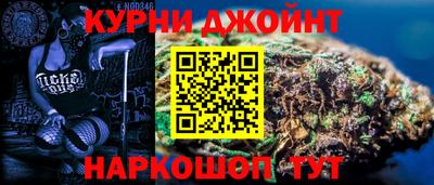 гашик Старая Купавна