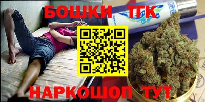 гашик Старая Купавна