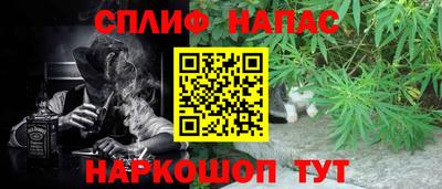 эйфоретик Славянск-на-Кубани
