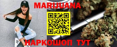 метамфетамин Ставрополь