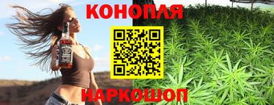 гашик Старая Купавна