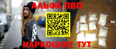 мефедрон VHQ Среднеуральск