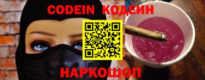 гашик Старая Купавна