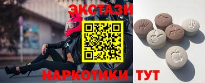 спайс Сланцы
