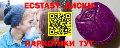 метамфетамин Ставрополь