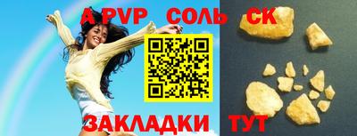 гашик Старая Купавна