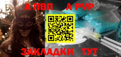 метамфетамин Ставрополь