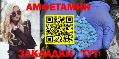 гашик Старая Купавна