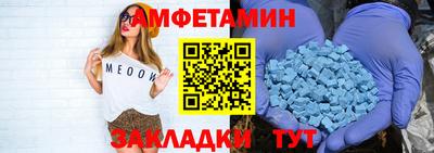 гашик Старая Купавна