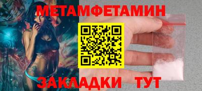 гашик Старая Купавна