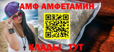 гашик Старая Купавна