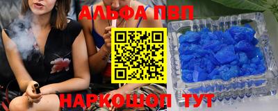 гашик Старая Купавна