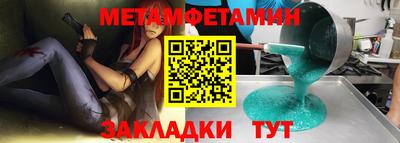 мефедрон VHQ Среднеуральск
